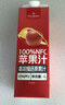 1号会员店100%NFC苹果汁 0脂0添加纯果蔬汁鲜果水果榨汁饮品饮料1L试用装 实拍图