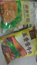 月盛斋五香酱羊肝 熟食200g 清真美味 老字号 经典传承 预制菜 下酒菜 实拍图