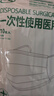 三奇（SAN QI）医用外科口罩灭菌级一次性防护口罩三层防尘飞沫隔离无菌型 【灭菌级】外科口罩 100只 10只/袋*10 实拍图