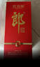 郎酒 红花郎10 第5代 酱香型白酒 39度 500ml*1 单瓶装 低度年货送礼  实拍图