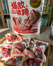 三只松鼠爆胶猪蹄香辣味500g袋装熟食充饥即食休闲深夜聚会辣味解馋小吃 实拍图