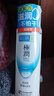 肌研极润爽肤水-浓润型170ml*2玻尿酸补水保湿精华持久水润护肤品女 实拍图