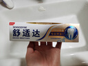 舒适达【专业修复牙本质】抗敏感修护牙膏90g*1支NovaMin技术新升级包装 实拍图