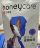 HONEYCARE好命家 好命天生宠物尿垫狗狗尿片魔法漏斗除味狗尿布M码 实拍图