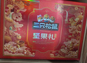 三只松鼠坚果零食礼礼盒2063g/14件年货节零食大礼包干果炒货腰果春节送礼 实拍图