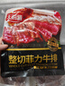 天海藏 20片菲力牛排 130g/袋2片*10袋 家庭便捷早餐儿童源头直发 实拍图