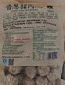 美好香葱猪肉丸2斤装1kg 猪肉丸子贡丸火锅食材烧烤煮汤麻辣烫关东煮 实拍图