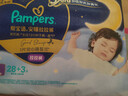 帮宝适夜用王者安睡拉拉裤婴儿尿不湿尿片超薄透气安睡一整夜L28+3 实拍图