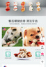 SMARTBONES宠物零食狗零食磨牙棒狗咬胶 洁齿骨洁齿棒鸡肉味 迷你-16支装 实拍图