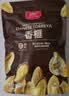 比比妙 新货香榧子诸暨枫桥特产坚果零食干果坚果炒货休闲食品 【半斤】净重：250g*1袋【新货】 实拍图