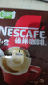 雀巢（Nestle）【樊振东同款】1+2特浓低糖*速溶咖啡三合一冲调饮品90条1170g 实拍图