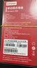 联想（Lenovo）256GB 移动硬盘固态(PSSD) ZX1 Type-c USB3.1双接口 读速560MB/s 手机直连 电脑 红色 实拍图