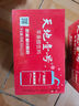 天地壹号 苹果醋饮料330ml*15青春版整箱 低糖0脂年货礼盒 多喝醋有好处  实拍图