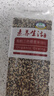 素养生活有机三色藜麦450g 红藜麦 黑藜麦 白藜麦营养搭配 轻食 杂粮粗粮 实拍图