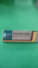 [美宝] 湿润烧伤膏40g/支 实拍图