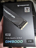 宏碁掠夺者（PREDATOR）1TB SSD固态硬盘 M.2接口(NVMe协议) GM9系列 NVMe PCIe 5.0读速14000MB/s AI电脑存储配件 实拍图
