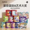 弥鹿（MiDeer）进阶拼图幼儿早教纸质大块拼图7阶-太空迷航(收纳袋款)儿童礼物 实拍图