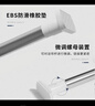 晟旎尚品 浴帘杆套装 免打孔干湿分离浴帘布伸缩杆晾衣杆窗帘杆1.1-2M 实拍图