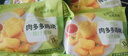 圣农 鸡米花原味 净重250g*3 劲爆鸡米花 裹粉空气炸锅食材 冷冻 实拍图