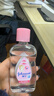 强生（Johnson）婴儿抚触油100ml 宝宝保湿护肤按摩润肤卸妆护发素身体精油新年 实拍图