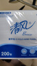 清风B913A1S擦手纸200抽20包商用整箱酒店卫生间厕所专用檫手纸巾一次 【B913A1S】225*198mm商用优选 整箱10包 实拍图