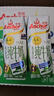 安佳（Anchor）4.4g原生高钙高蛋白全脂纯牛奶1L*12盒 新西兰进口草饲牛奶 实拍图