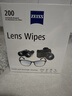 蔡司（ZEISS）擦镜纸 相机镜头清洁眼镜镜片擦镜纸镜布钢琴清洁湿巾200片装 实拍图
