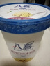 八喜 冰淇淋 雪糕 冰激凌 生牛乳 朗姆口味550g*1桶 家庭装 桶装 实拍图