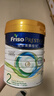 美素佳儿（Friso）皇家系列 港版2段 较大婴儿配方奶粉 HMO配方 800g/罐  实拍图