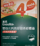 英氏（Engnice）婴幼儿彩蝶面牛肉芦笋番茄味200g 辅食宝宝儿童蝴蝶面 采销真验厂 实拍图