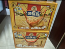 徐福记香酥全蛋味沙琪玛礼盒1.68kg 休闲零食 早餐下午茶 糕点点心 实拍图
