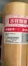 天章 （TANGO）牛皮纸胶带48mm*18米*3卷125um打包封箱胶布不透明无声可手撕家用工厂车间生产打包胶带T14723 实拍图