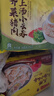 湾仔码头上汤小云吞鲜美猪肉600g75只馄饨早餐夜宵速食冷冻混沌年货送礼 实拍图