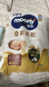 MOONY尤妮佳慕怡皇家新生儿纸尿裤M40片(6-11kg)尿不湿柔软贵族棉 实拍图