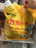 吾谷为伴山西黄小米5斤 山西特产 山西小米 五谷杂粮 小米粥杂粮粥 实拍图