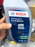 博世（BOSCH）DOT4 刹车油/制动液/离合器油 通用型2升装 (1L*2) 实拍图
