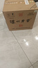 泸州老窖 八年窖头曲 流金版 浓香型白酒 52度500ml*6瓶 送礼整箱装 实拍图