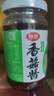 仲景 招牌原味香菇酱168g 拌饭拌面夹馍下饭菜蘑菇调味酱 实拍图
