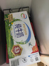 伊利【新鲜日期】纯牛奶250ml*24盒 优质乳蛋白 严选牧场 年货礼盒装 实拍图