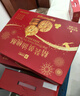 良品铺子桃酥礼盒800g新年礼物糕点点心饼干高端年货礼盒企业团购伴手礼 实拍图