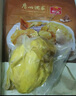 广州酒家盐焗鸡/豉油鸡520g  广式正宗清远鸡 预制菜加热即食懒人方便食材 盐焗鸡520g+豉油鸡520g 实拍图