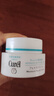 珂润（Curel）保湿滋润乳霜40g 面霜补水保湿霜敏感肌适用成毅代言新年礼物 实拍图