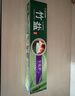 竹盐LG全优护牙膏220g*1支牙龈护理清爽口感减轻牙渍清洁口腔 实拍图