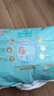 帮宝适散热王者一级帮拉拉裤新生儿婴儿尿不湿尿片超薄透气XL64 实拍图