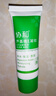 协和芦荟维E凝胶20ml(旅行装)补水保湿晒后修护舒缓清凉冰爽痘肌军训 实拍图