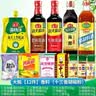 海天厨房调料组合套装调味品组合装调味品调味料酱油蚝油礼盒送礼礼包 大瓶【12件】香料（十三香胡椒粉） 实拍图