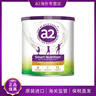 a2奶粉紫聪聪儿童学生奶粉A2蛋白 蓝胖子 高钙 （4-12岁）750g 年货 实拍图