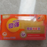 奇强净柔洗衣肥皂202g*1块天然椰油深层去渍温和护手透明香皂家庭洗护 实拍图