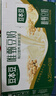 豆本豆唯甄豆奶250ml*24盒植物蛋白饮料儿童营养学生早餐奶年货礼盒批发 实拍图
