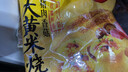 思念大黄米香菇猪肉糯米烧麦1kg20只 烧卖早餐半成品食品年货节送礼 实拍图